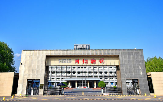 介休河北唐山钢铁集团